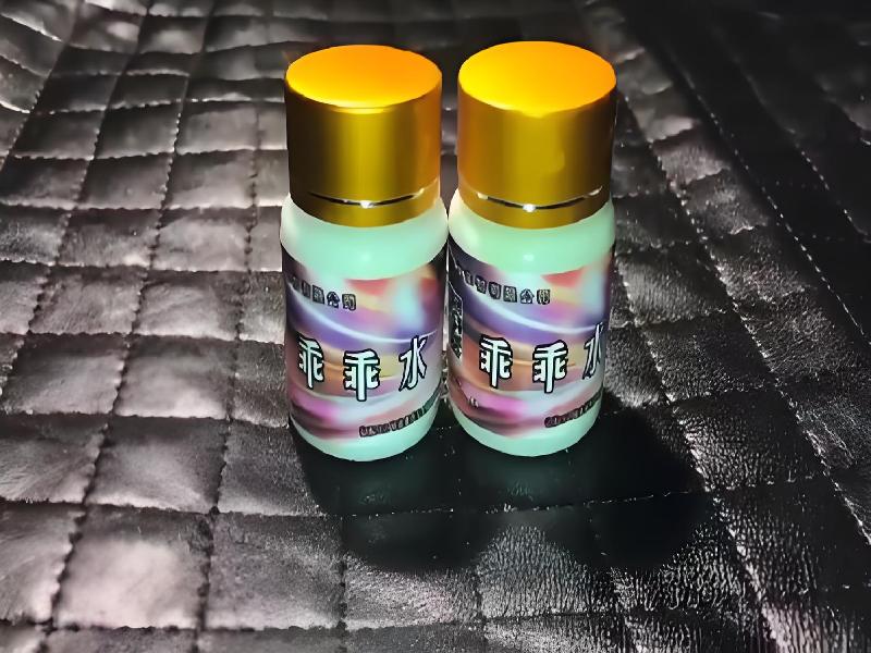 女士专用红蜘蛛1093-Fi0t型号